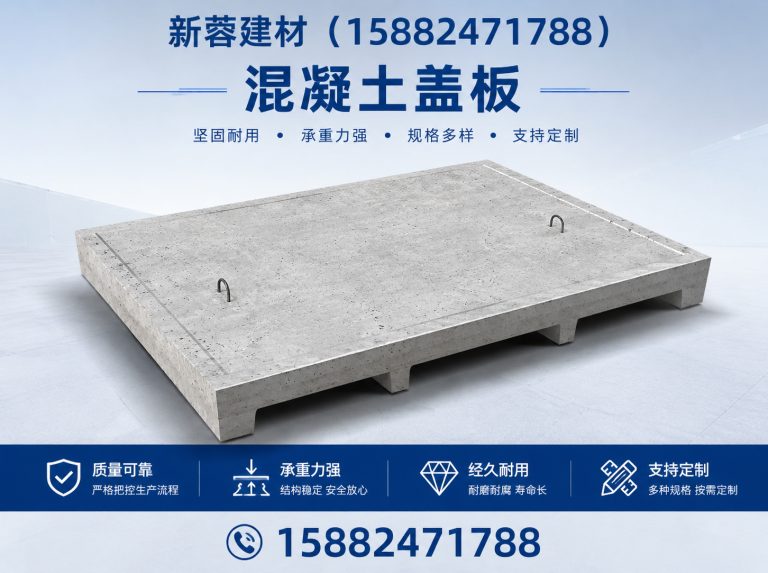 青羊区PC透水砖展示图